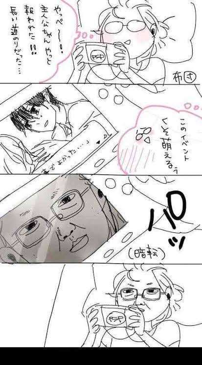 自分キモいなと思うこと