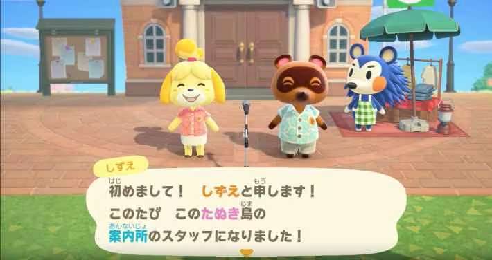 シワシワネーム友の会