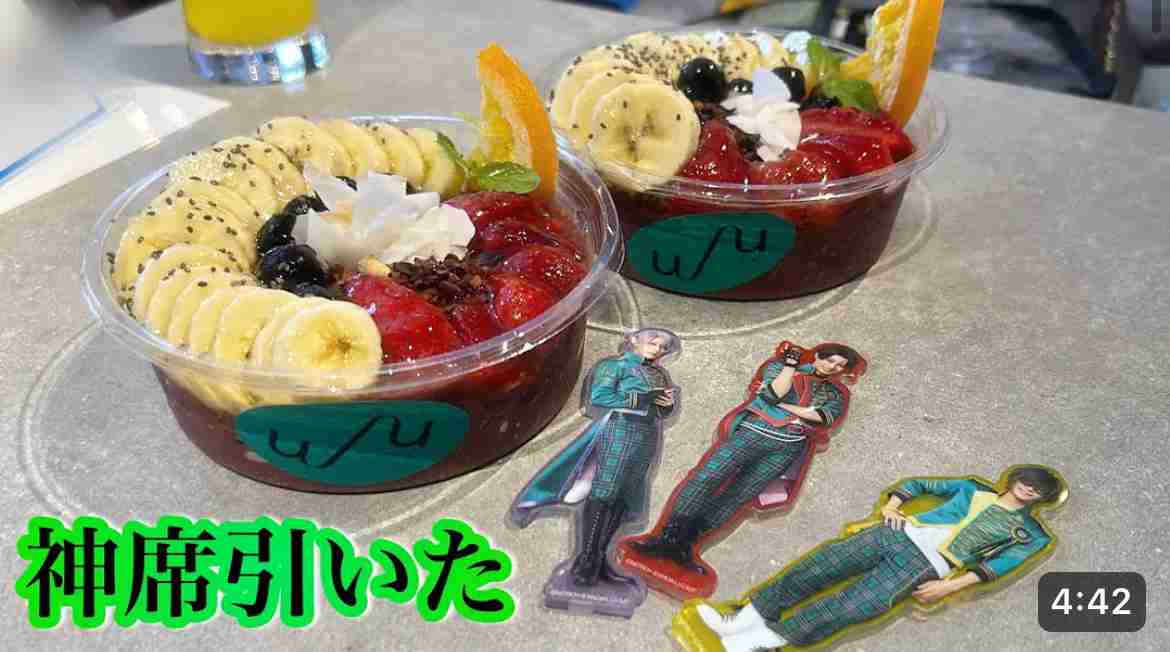 子どもの推し活