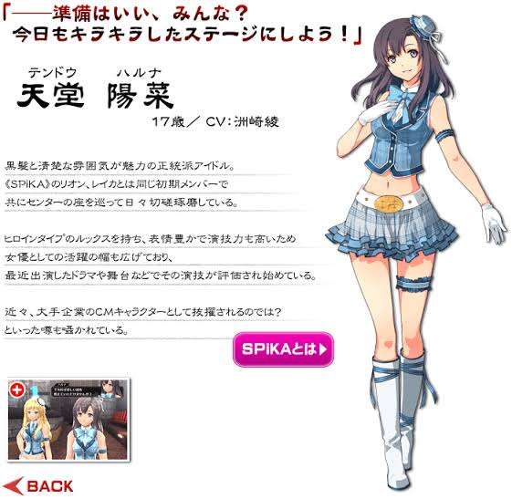 子どもの推し活