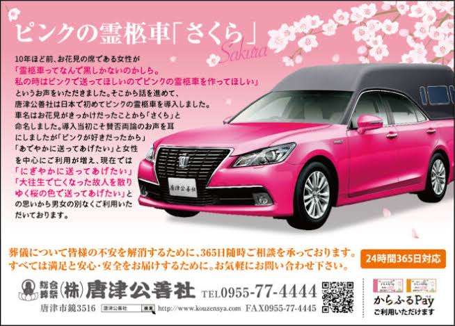 「日本ではほとんど見かけない」　車の色はベーシックカラーが多い日本　ハワイ在住の日本人ママが驚いた違いとは