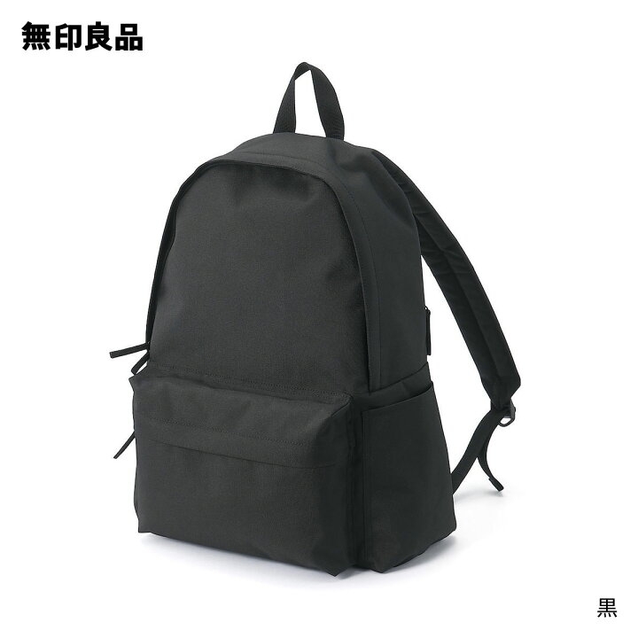 【リュック】あなたの荷物何キロですか?【ショルダー】