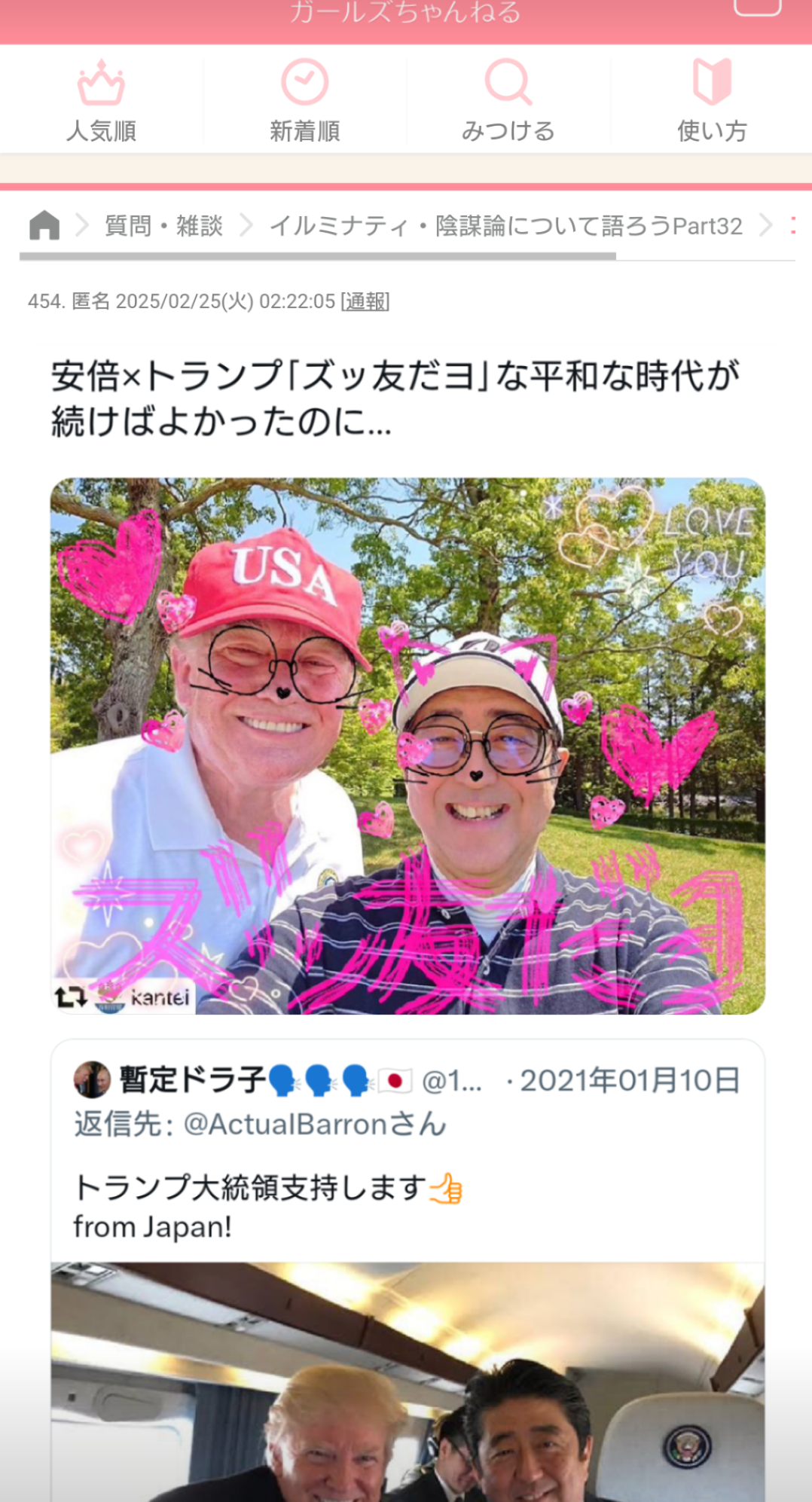 【うつ病限定】今つらいことを話そうよPart38
