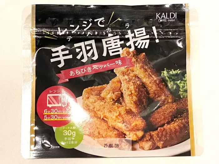 【KALDI】カルディのおすすめ教えて【これから行きます】part2