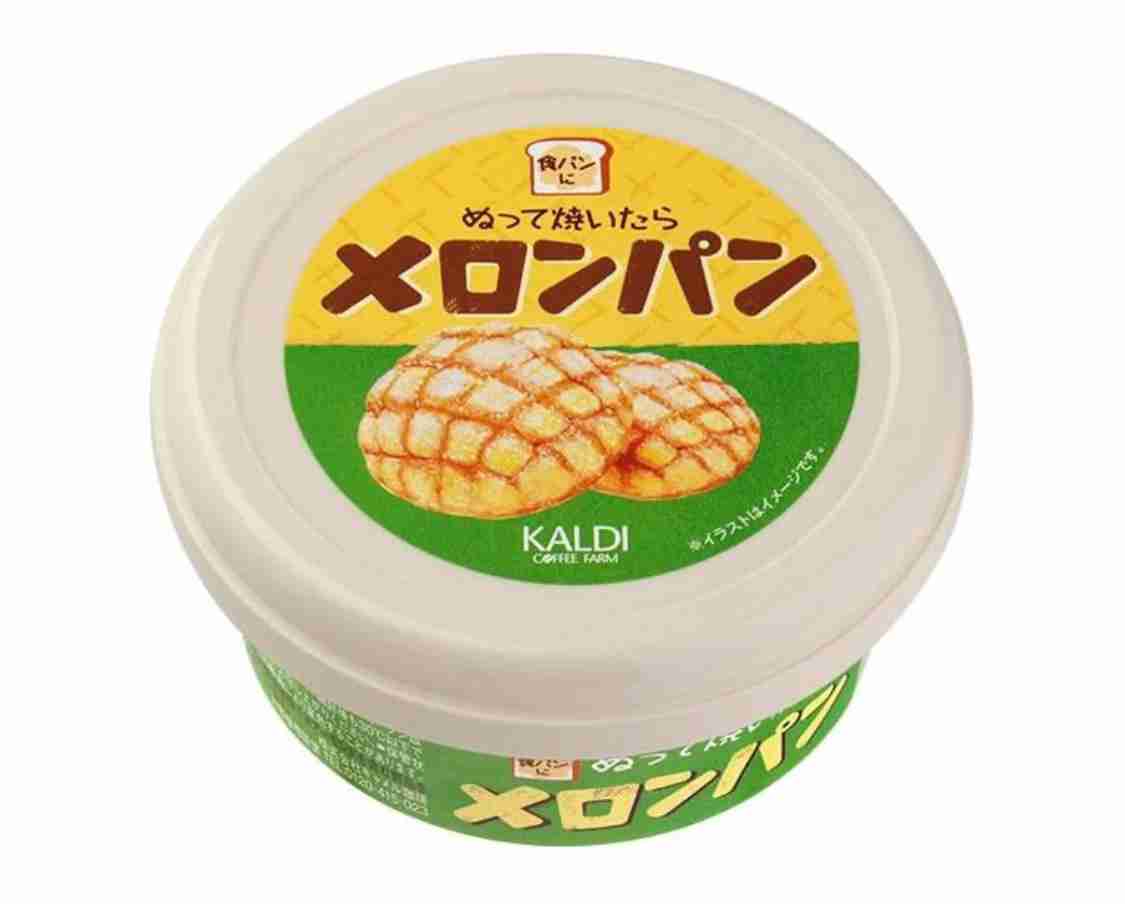 【KALDI】カルディのおすすめ教えて【これから行きます】part2