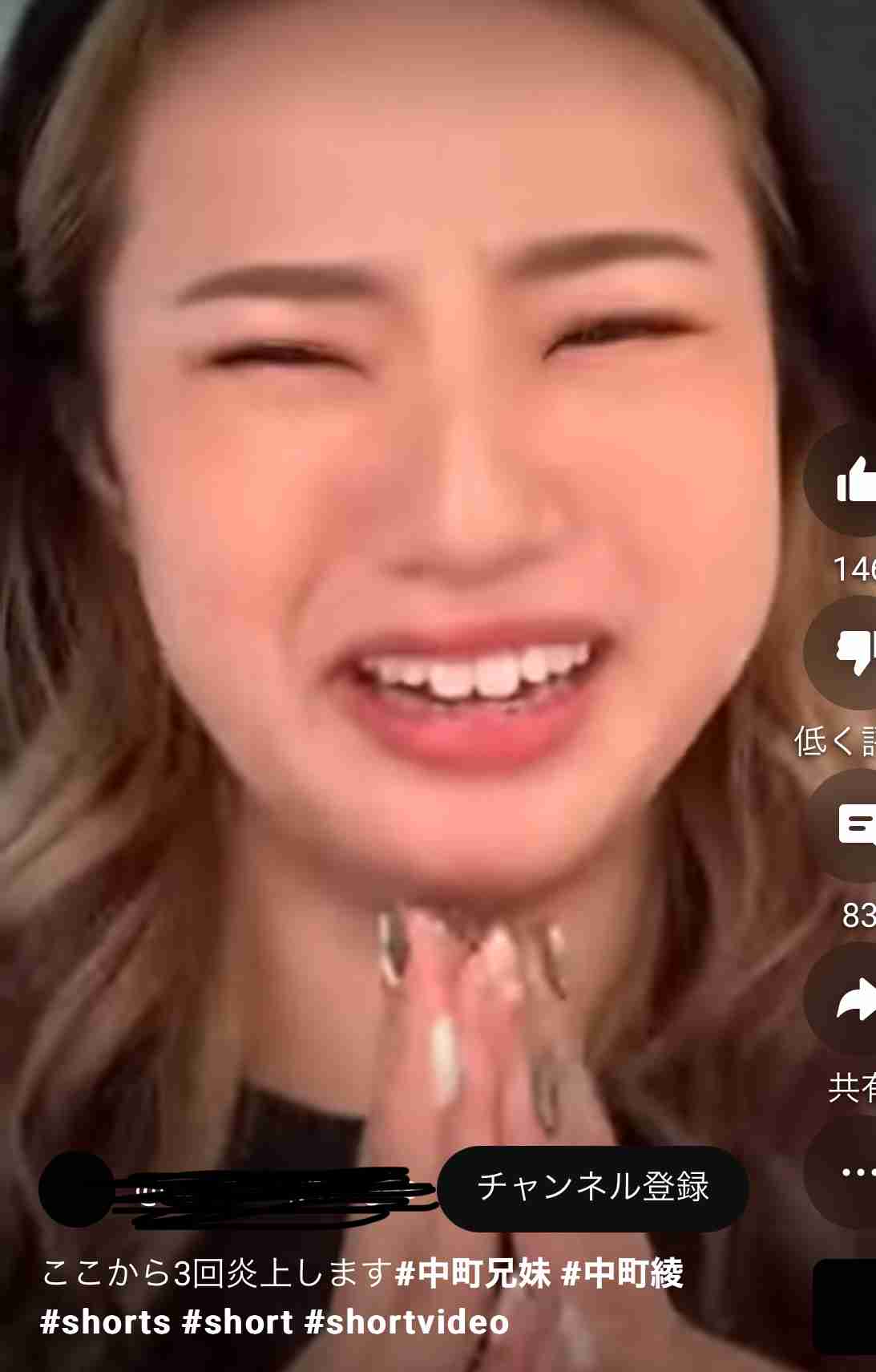 TGC、中町兄妹の出演キャンセルを発表　3・1公演「諸般の事情により出演を見合わせることに…」