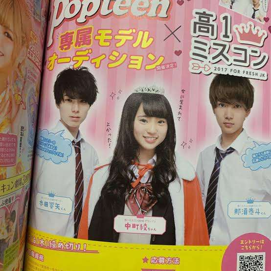 TGC、中町兄妹の出演キャンセルを発表　3・1公演「諸般の事情により出演を見合わせることに…」