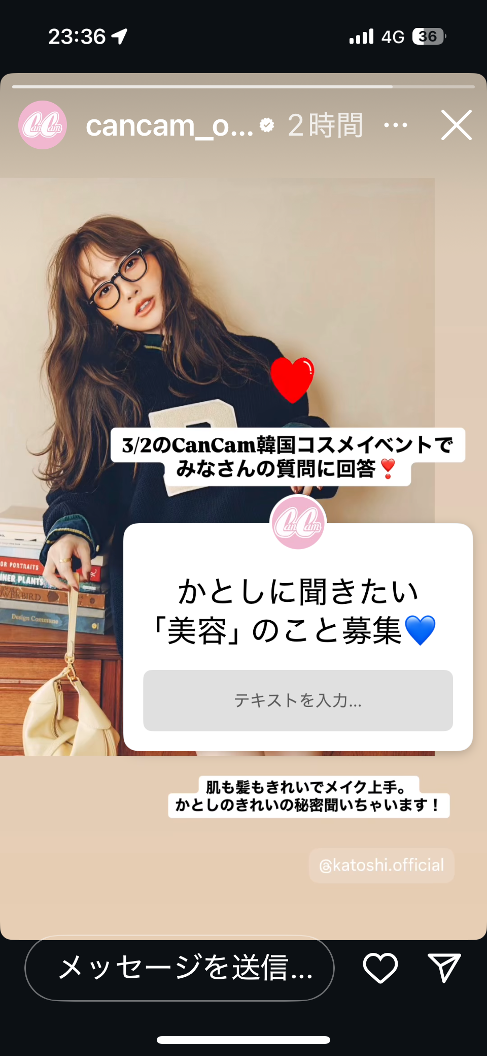 TGC、中町兄妹の出演キャンセルを発表　3・1公演「諸般の事情により出演を見合わせることに…」