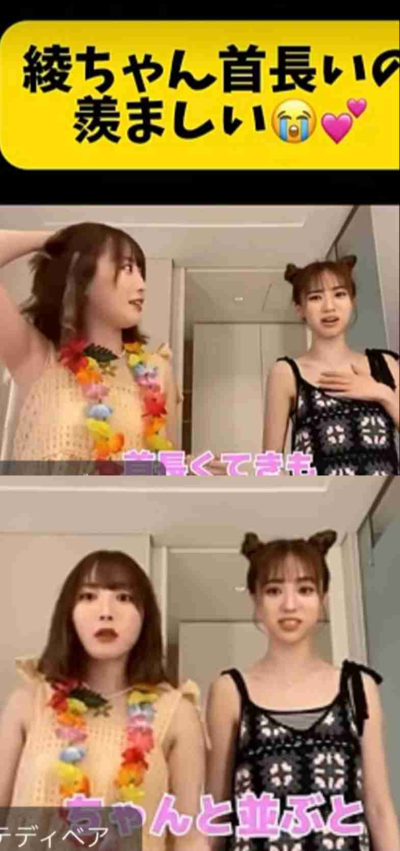 TGC、中町兄妹の出演キャンセルを発表　3・1公演「諸般の事情により出演を見合わせることに…」