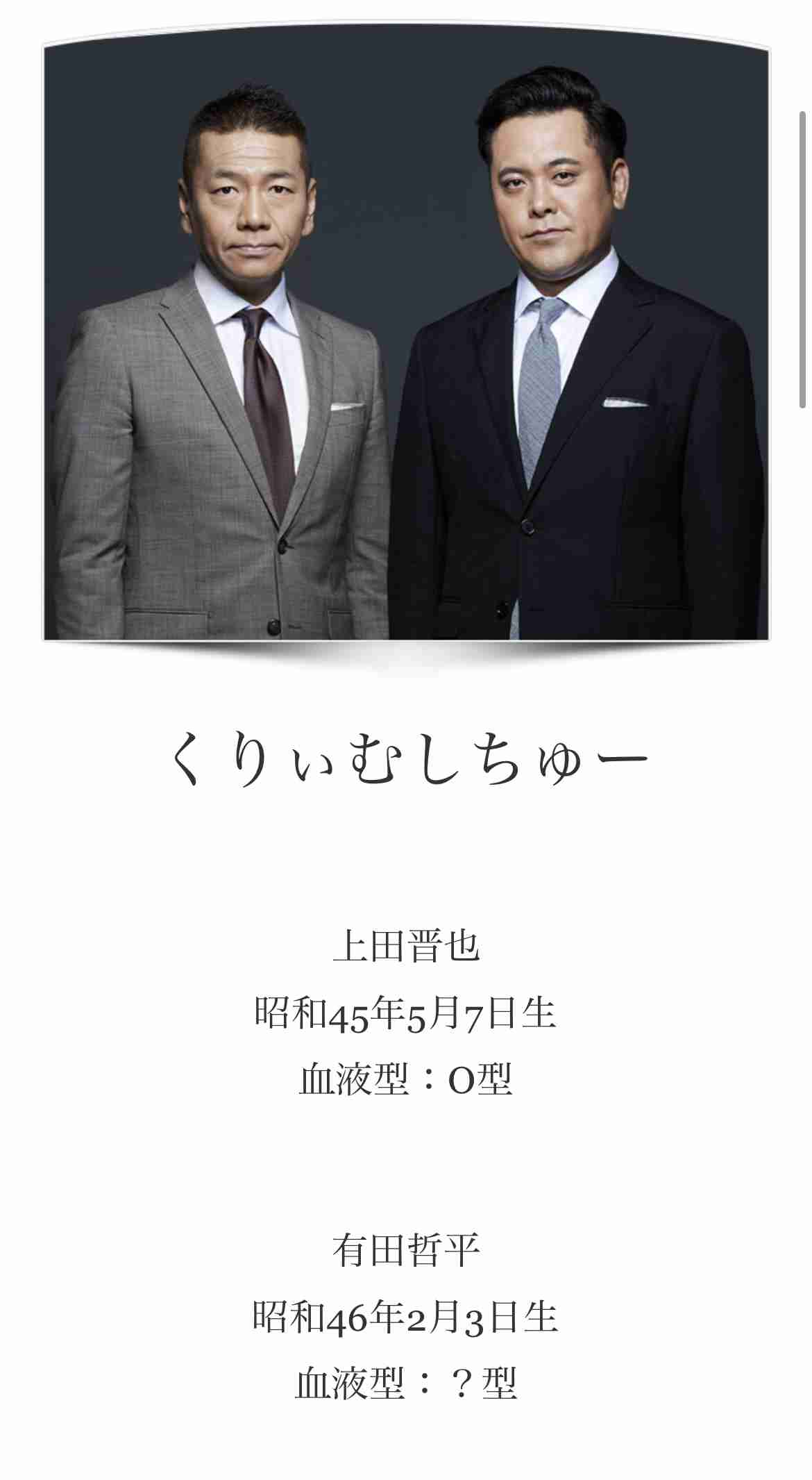 くりぃむ上田晋也　横断歩道の信号赤なのに「優雅に歩いてるやつ」にイラッ「迷惑かけてるのよ」