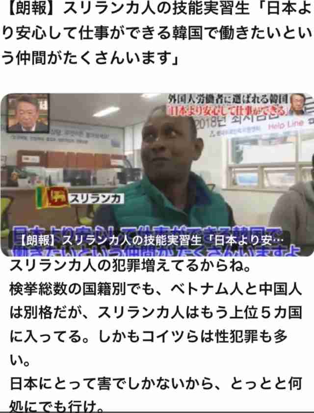「技能実習生が来てくれない…!」危機的状況に陥る農家が続出中…ベトナム人が茨城に行きたがらない「驚きの理由」