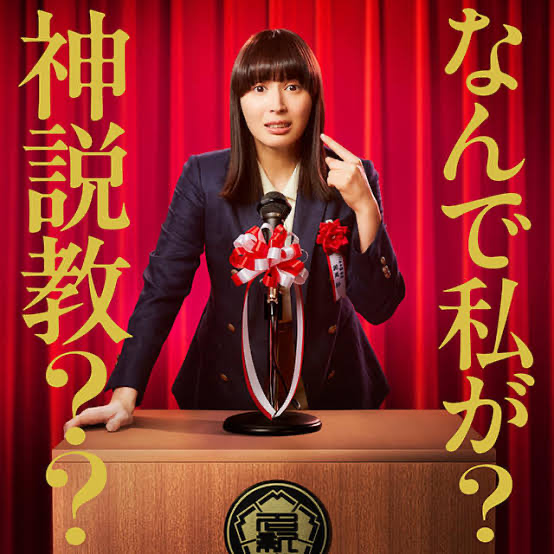 女優の良さをぶち壊してるヘアメイクスタイルの画像 Part4