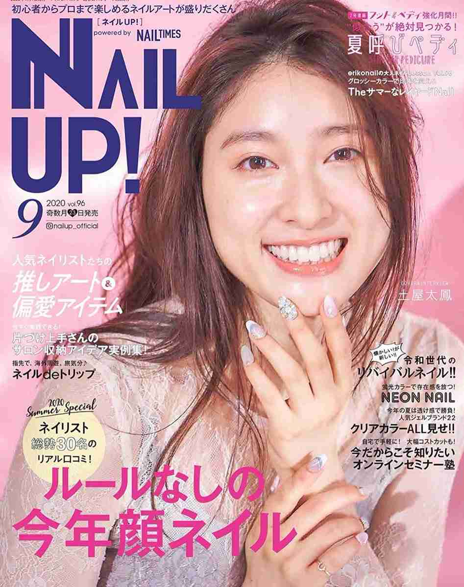 女優の良さをぶち壊してるヘアメイクスタイルの画像 Part4