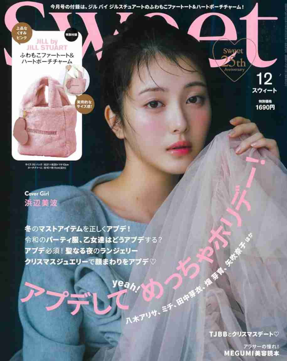 女優の良さをぶち壊してるヘアメイクスタイルの画像 Part4