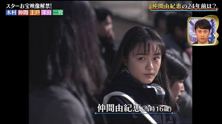 女優の良さをぶち壊してるヘアメイクスタイルの画像 Part4