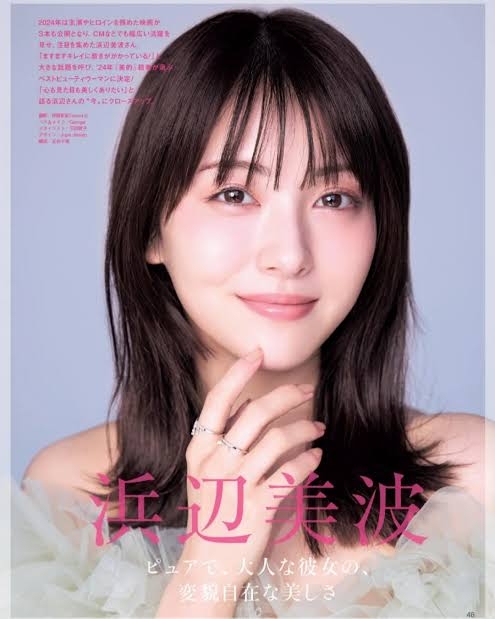 女優の良さをぶち壊してるヘアメイクスタイルの画像 Part4