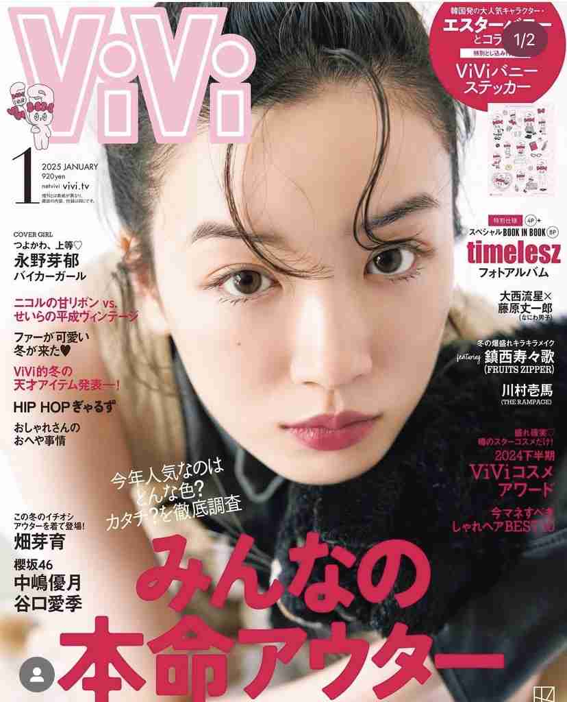 女優の良さをぶち壊してるヘアメイクスタイルの画像 Part4