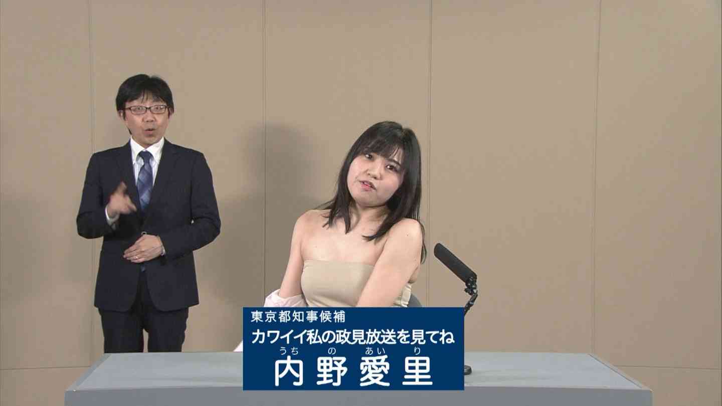 石丸伸二氏の新党に1128人が応募 都議選に最大60人を擁立へ