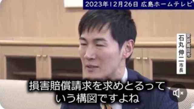 石丸伸二氏の新党に1128人が応募 都議選に最大60人を擁立へ