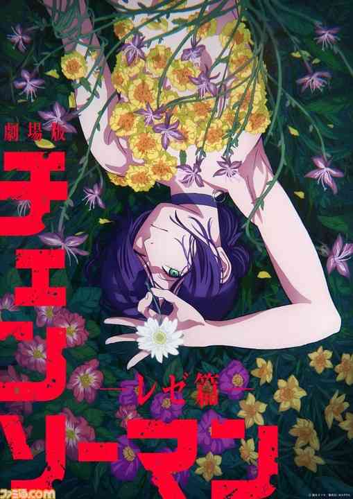 米津玄師が好きな人！Part Hachi+４【ファントピ•アンチ厳禁】