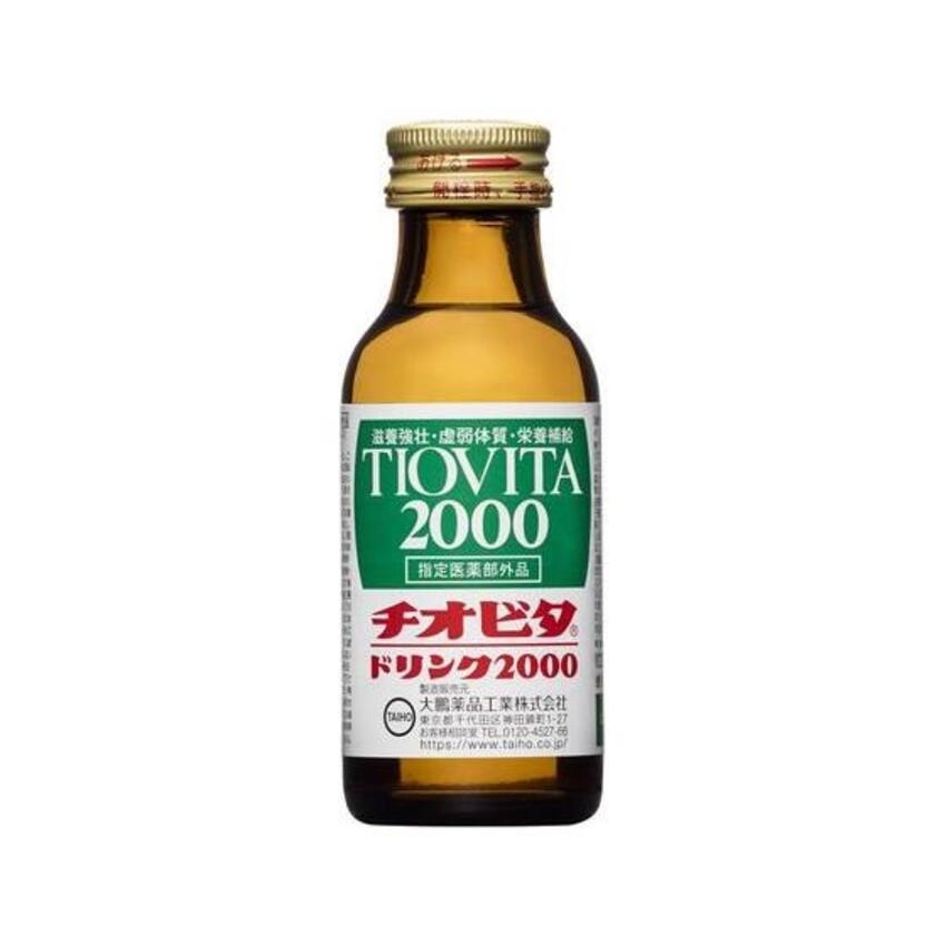 疲れてる時に飲む市販薬おすすめ