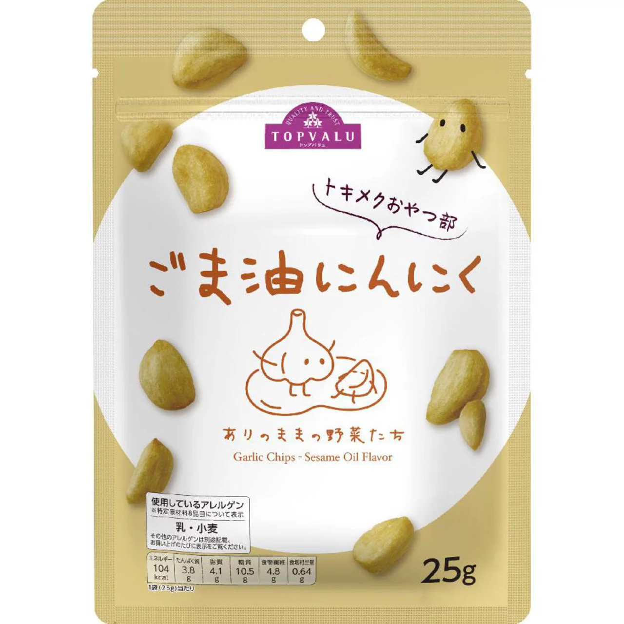 疲れてる時に飲む市販薬おすすめ