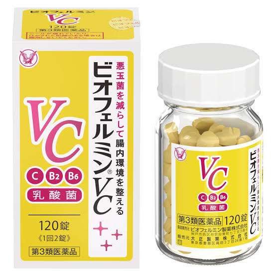 疲れてる時に飲む市販薬おすすめ