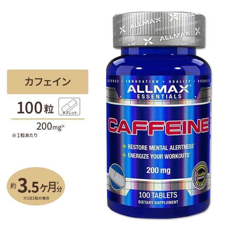 疲れてる時に飲む市販薬おすすめ