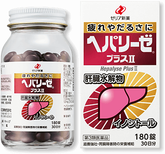 疲れてる時に飲む市販薬おすすめ