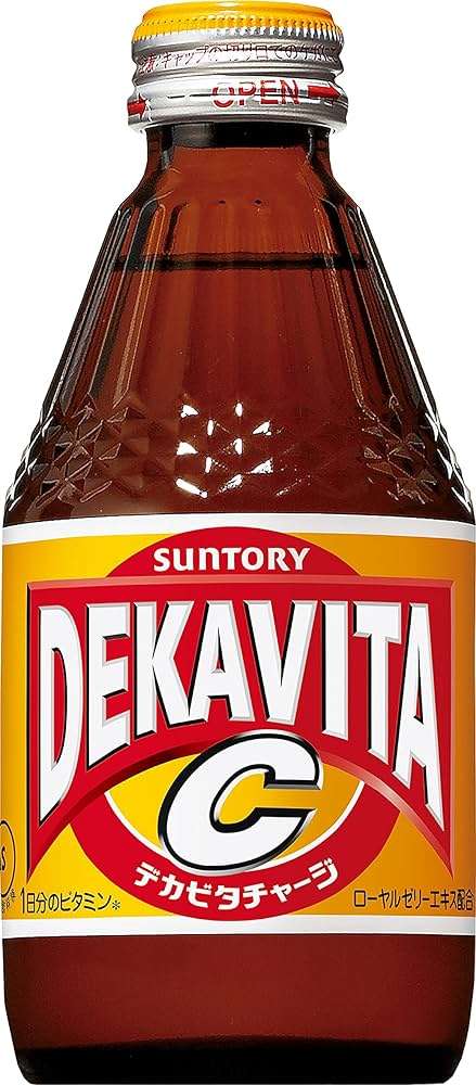 疲れてる時に飲む市販薬おすすめ