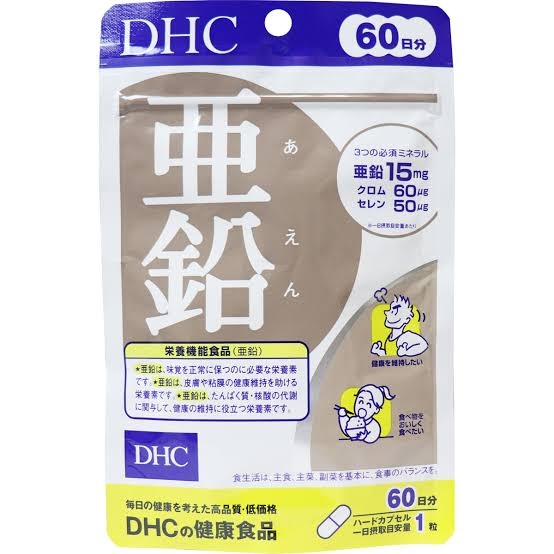 疲れてる時に飲む市販薬おすすめ