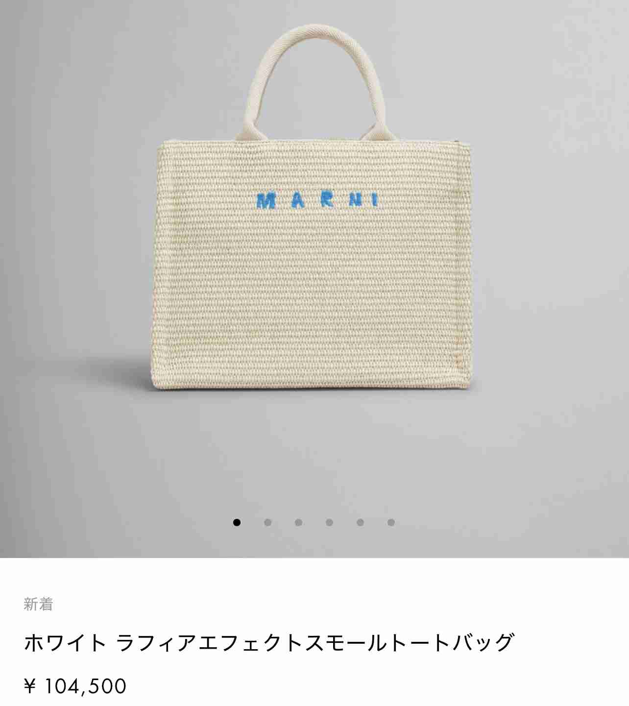 20万前後で買えるブランドバッグ【何がある?】