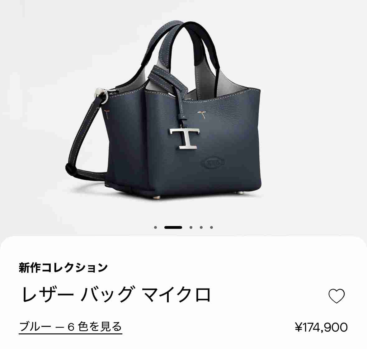 20万前後で買えるブランドバッグ【何がある?】