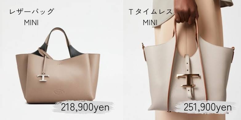 20万前後で買えるブランドバッグ【何がある?】