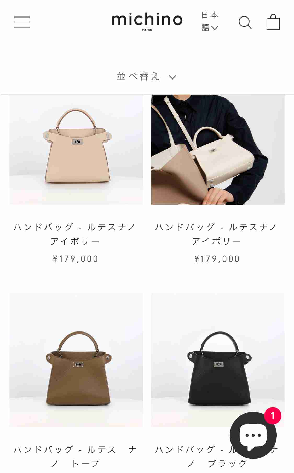 20万前後で買えるブランドバッグ【何がある?】