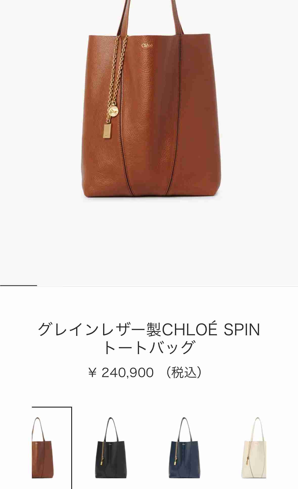 20万前後で買えるブランドバッグ【何がある?】