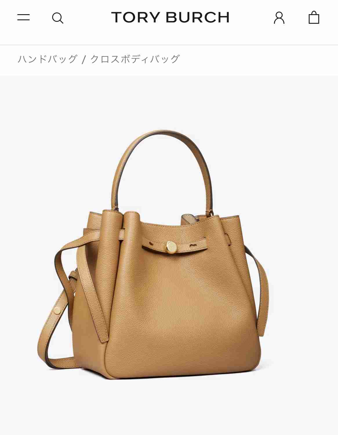 20万前後で買えるブランドバッグ【何がある?】