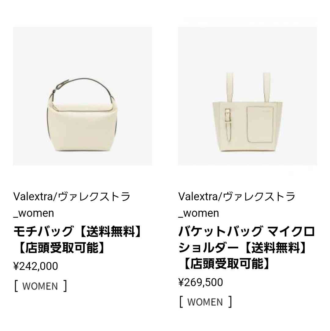 20万前後で買えるブランドバッグ【何がある?】