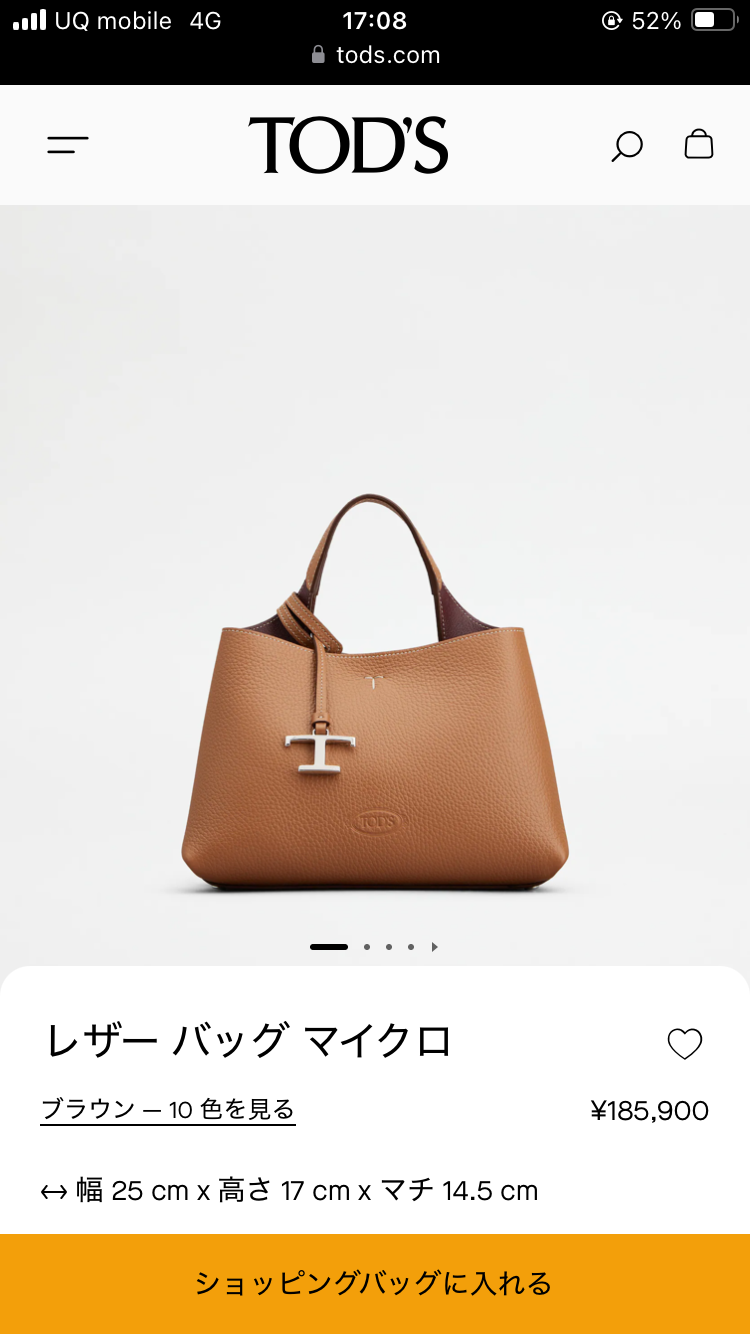 20万前後で買えるブランドバッグ【何がある?】