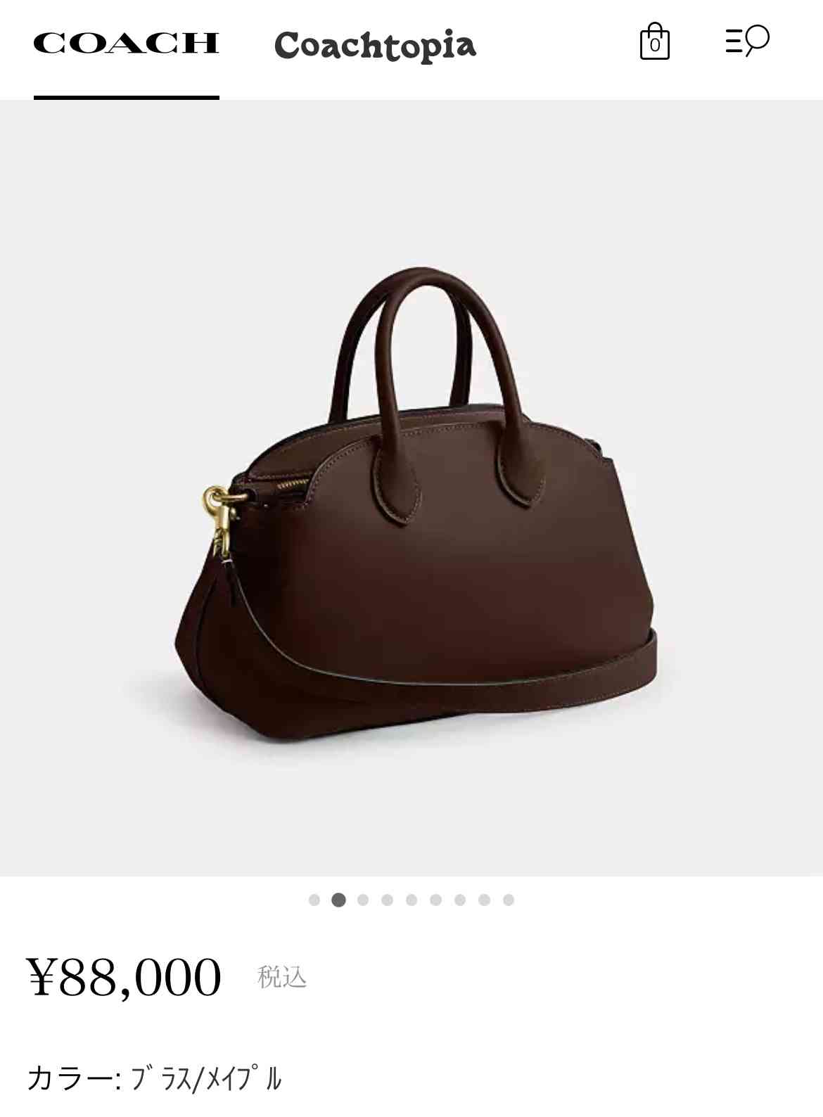 20万前後で買えるブランドバッグ【何がある?】