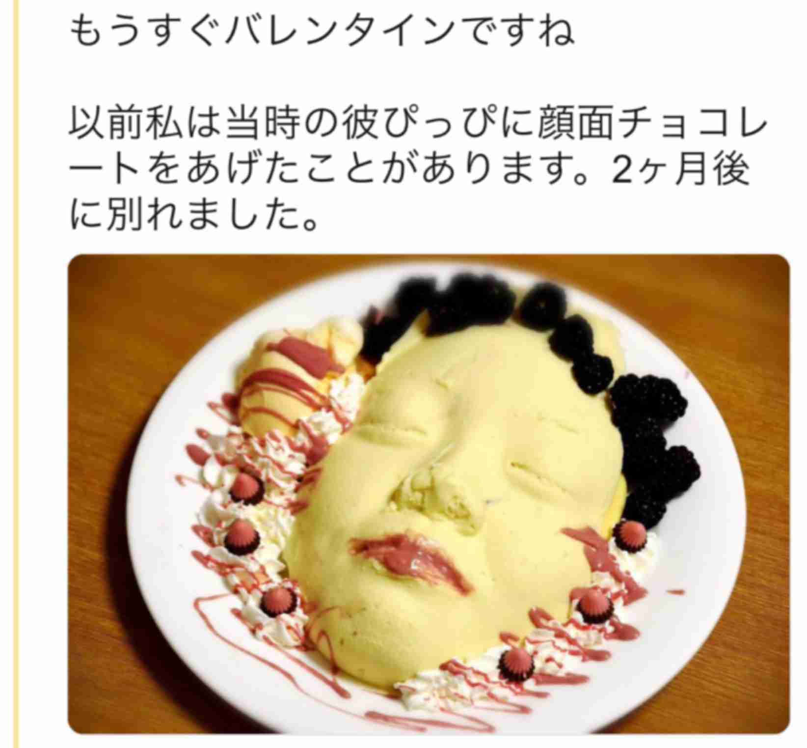 今年のバレンタイン、 「カカオショック」打撃　チョコ1粒の平均価格、初の400円台　前年比5.8％の大幅値上げ
