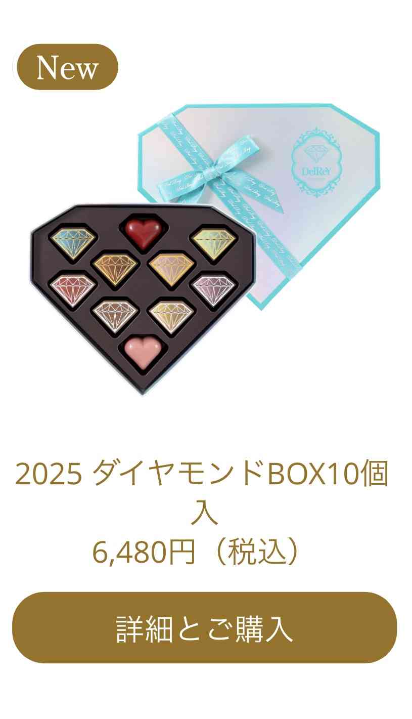 今年のバレンタイン、 「カカオショック」打撃　チョコ1粒の平均価格、初の400円台　前年比5.8％の大幅値上げ