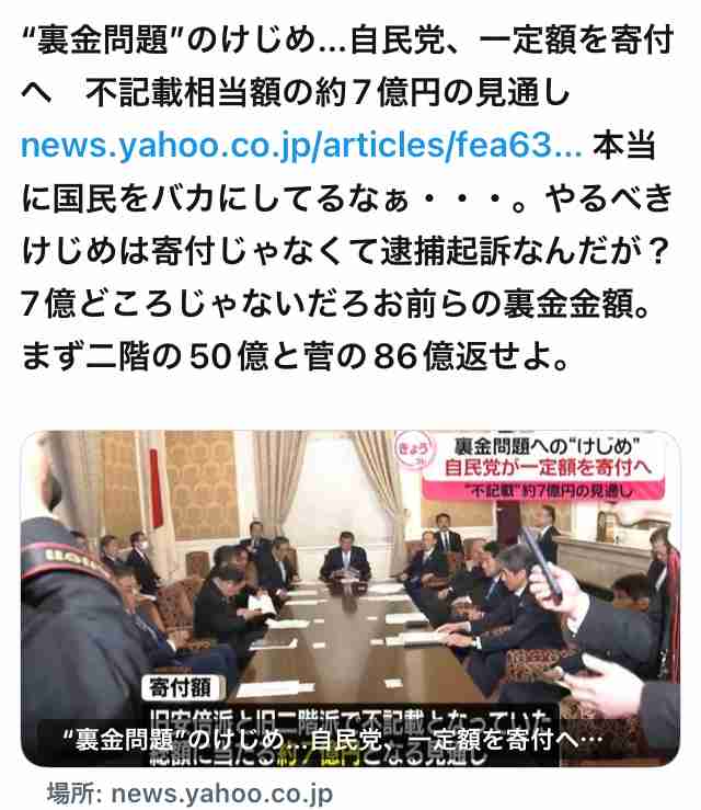 200億円で可能な高額療養費「見直し凍結」は拒否、高校無償化は5000億円かかるのに…非情政権は「女性を敵に回した」と専門家