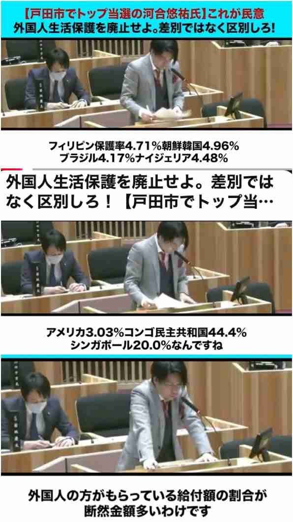 200億円で可能な高額療養費「見直し凍結」は拒否、高校無償化は5000億円かかるのに…非情政権は「女性を敵に回した」と専門家