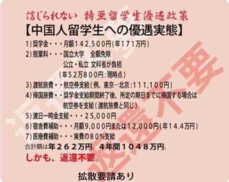 200億円で可能な高額療養費「見直し凍結」は拒否、高校無償化は5000億円かかるのに…非情政権は「女性を敵に回した」と専門家