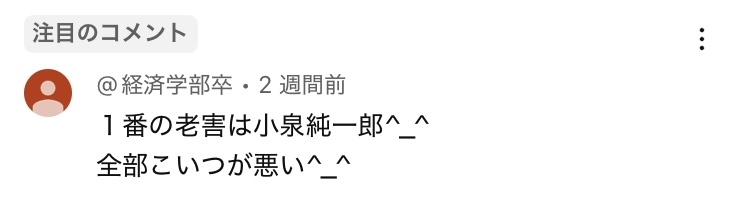 同志社大卒のカズレーザー、高卒芸人からの“学歴って意味ある?”に持論「世の中の大半は何者でもないから」