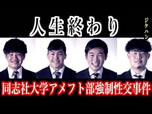同志社大卒のカズレーザー、高卒芸人からの“学歴って意味ある?”に持論「世の中の大半は何者でもないから」