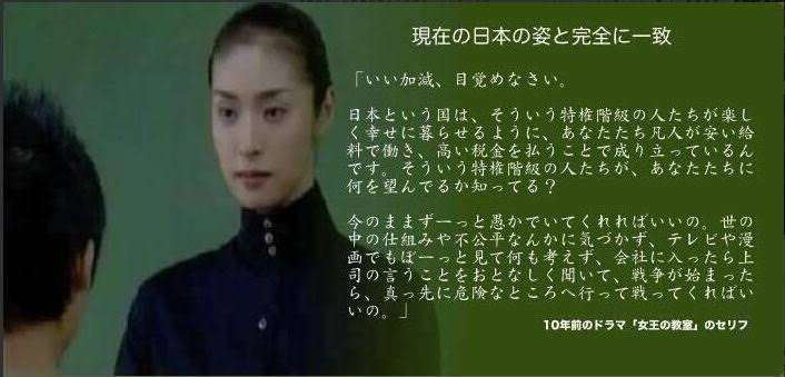 泉房穂さん、年収の壁に所得制限『自民、大敗しちゃいますよ』OB議員・宮崎謙介の発言に「大敗した方が国民のため」とピシャリ