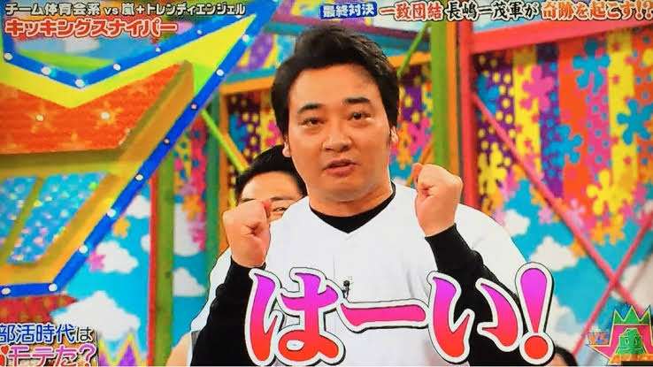元ジャンポケ斉藤慎二の夫婦仲に〝異変〟 妻・瀬戸サオリが「パパ」表記をひっそり削除