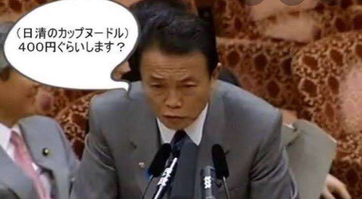 「どこの激安スーパー?」石破首相 お米が高騰「倍とは言わないが5割増の実感」国会発言にネットでツッコミ続々「2倍超えてる」「おいおい」「いつの話してる」